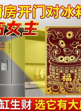 黄铜百福缸聚宝盆旺宅招财摆件贴