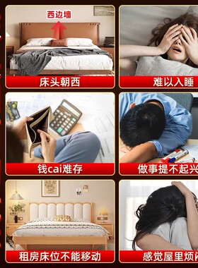 【床头朝西】解决床头朝西五帝钱挂件葫芦摆件床头贴八卦镜贴
