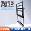 Intelligent remote control 26-100 inch LCD TV partition