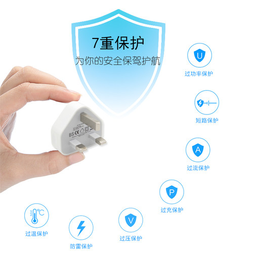 英规香港澳门手机快速充电器新加坡英国迪拜马来西亚旅行转换插头 - 图0