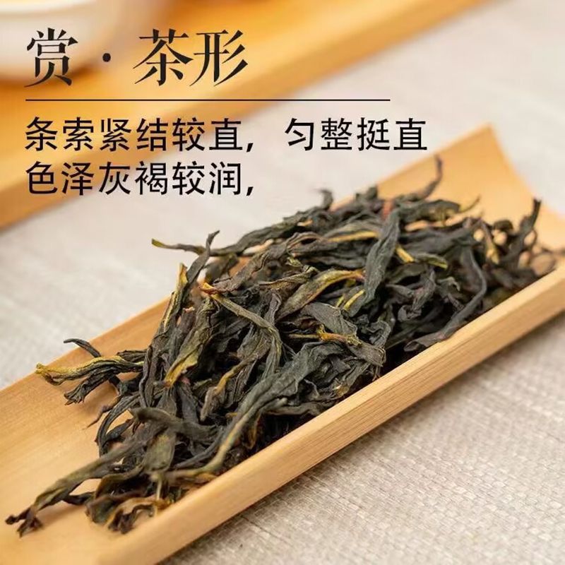 潮州单丛茶春茶黄枝香高山凤凰单枞茶乌龙茶叶乌岽茶清香新茶500g - 图0