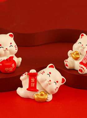 可爱招财猫树脂汽车中控台摆件