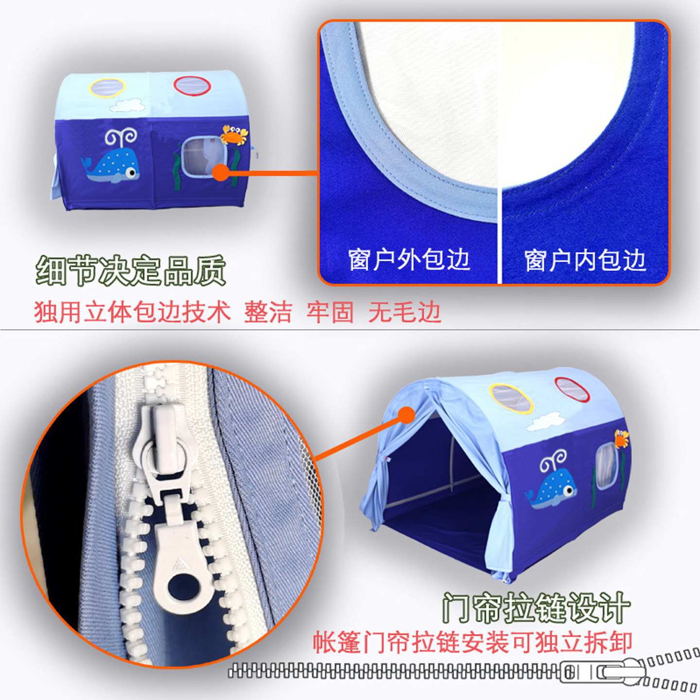 儿童床上帐篷上下床防摔防蚊布蓬隧道不掉床纯棉护栏防护透气遮光,淘宝优惠券,粉丝福利购,淘宝优惠卷