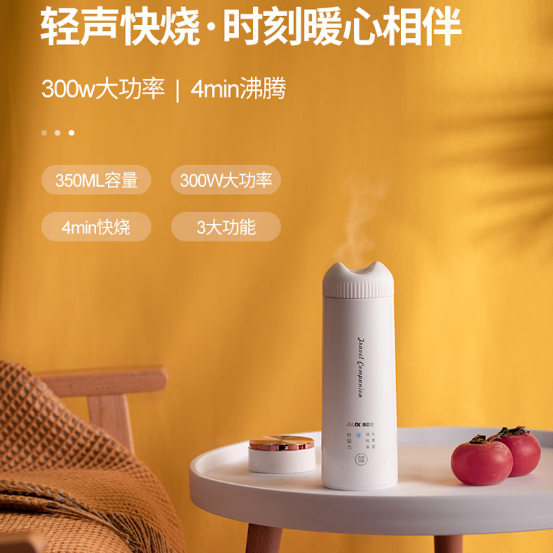  奥克斯天魅电热水壶