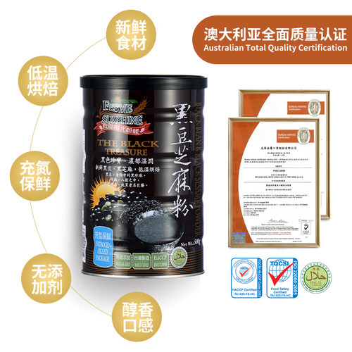 欣园台湾进口纯黑豆黑芝麻粉黑豆粉备孕妇即食现磨五谷杂粮代餐粉 - 图2