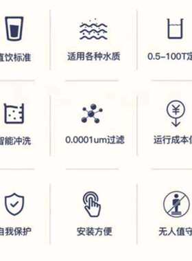大型工业净水器RO反渗透净水设备净化设备过滤器设备大流量水处理