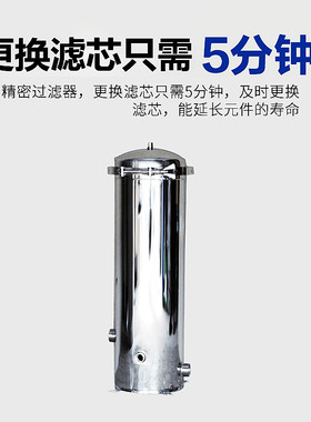 大流量工业前置袋式精密过滤器