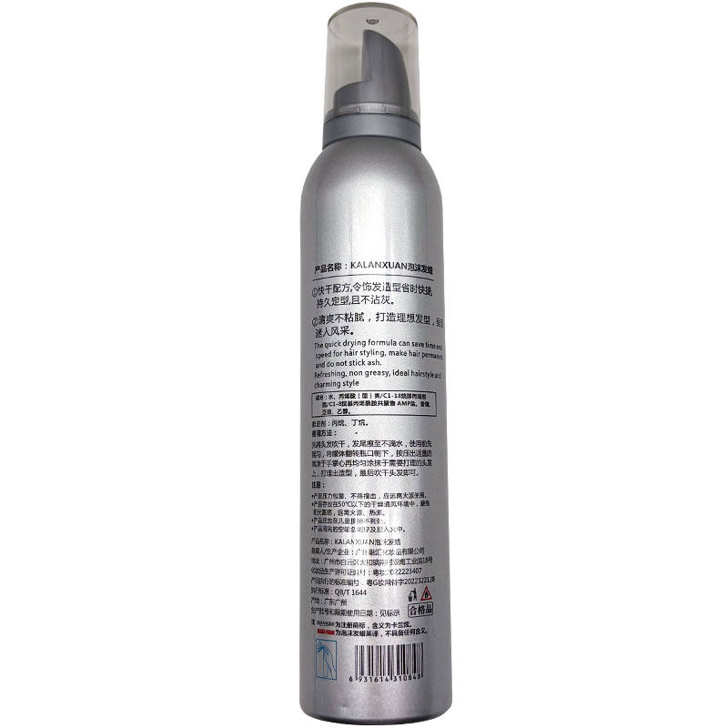 卡兰炫泡沫发蜡卷发保湿蓬松发胶喷雾定型男士法式烫打理神器定型,淘宝优惠券,粉丝福利购,淘宝优惠卷