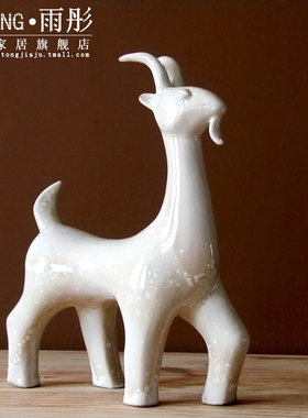 创意手工窑变生肖羊摆件雕塑瓷
