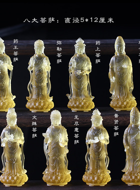 真琉璃药师坛城八大菩萨十二神将