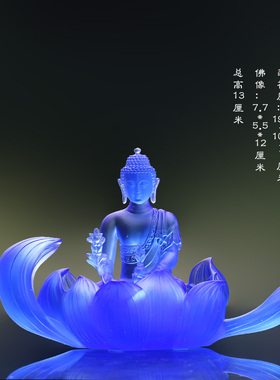 药师佛莲花底座荷花果盘摆件