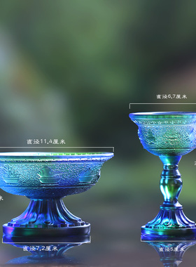 古法琉璃护法杯八吉祥供杯摆件