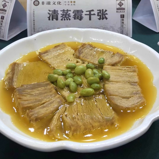 崧厦霉千张卷正宗千张绍兴特产千张皮手工千张豆腐皮霉豆皮千张