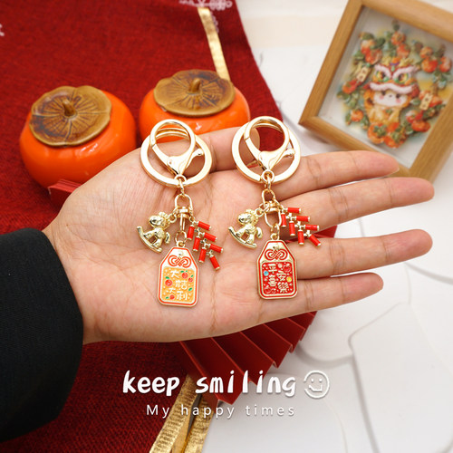 中国风马年钥匙扣创意设计国潮钥匙圈精致生肖伴手礼个性祝福挂件 - 图2