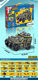 Assembled building blocks educational children's toys and puzzles children's car