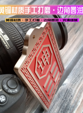 现货风水铜牌乾卦纯铜卦补西北角房屋店铺缺角补角财位铜卦风水牌