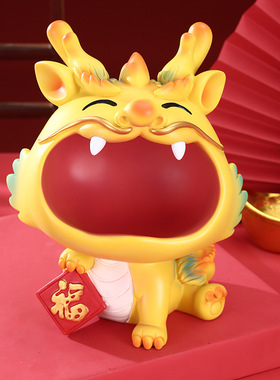 新款创意福瑞龙生肖桌面玄关收纳摆件树脂工艺品节日国潮礼物