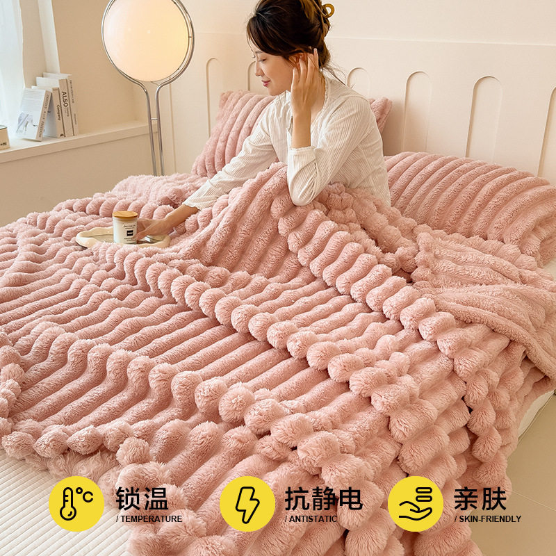 兔毛绒毛毯办公室午睡盖毯加厚珊瑚绒牛奶绒宿舍沙发小毯子床上用,淘宝优惠券,粉丝福利购,淘宝优惠卷