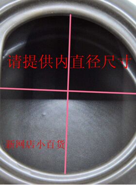 祝尔康煲盖煎药壶盖子