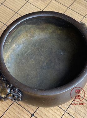 烟波 陈巧生 巧生炉 陈冠丞 狮首耳炉 手工铜炉 熏香炉 宣德炉