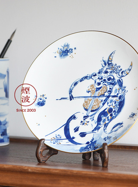 德国瓷器干支牛年描金挂盘