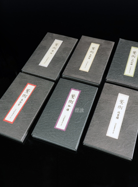 鹫树六国の香天然高级线香