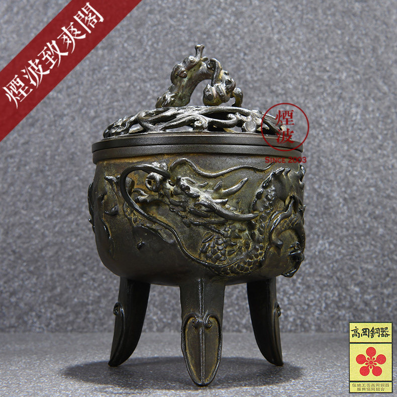 高岡銅器 香炉 七福神六面間取香炉 漆びきメッキ 130-07