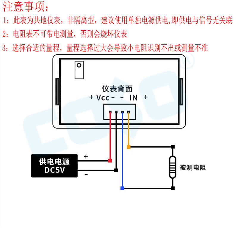 创索促销CS5135R-电阻表欧姆表电阻测量仪表数显表头夹具阻值测量 - 图2