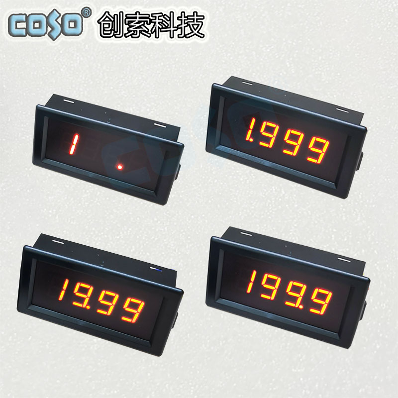 创索促销CS5135R-电阻表欧姆表电阻测量仪表数显表头夹具阻值测量 - 图1