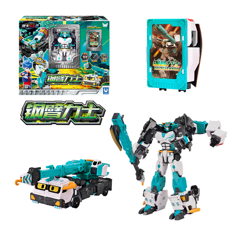 正版炫卡斗士2第二季钢臂力士变形机器人玩具机甲金刚3男孩4旋卡S,淘宝优惠券,粉丝福利购,淘宝优惠卷