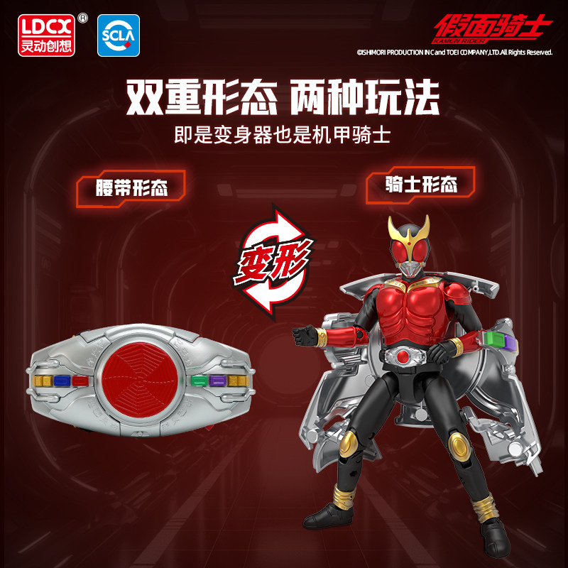 正版假面骑士极狐腰带帝骑驱动器创骑变身器空我手办圣刃电王玩具,淘宝优惠券,粉丝福利购,淘宝优惠卷
