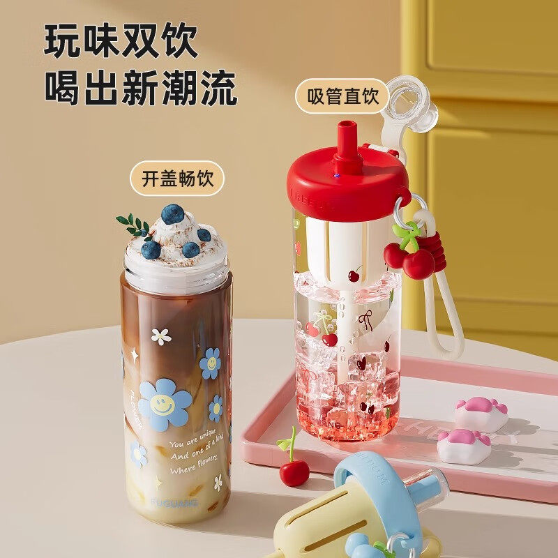 富光新款吸管水杯夏季大容量高颜值学生杯