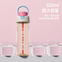 【富光】PPSU大容量儿童运动水杯