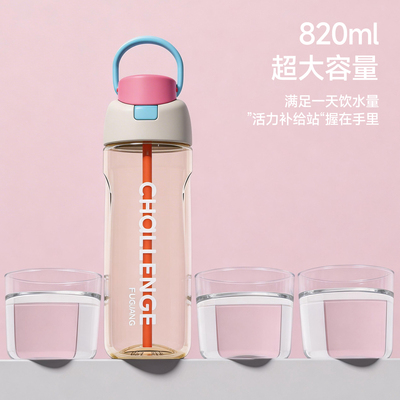 吸管吸嘴可擦洗，食品级材质
