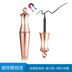 Kẻ mắt từ mi giả đặt keo miễn phí từ tính nam châm từ 5d lông mi lười tự nhiên - Bút kẻ mắt gel kẻ mắt 3ce Bút kẻ mắt