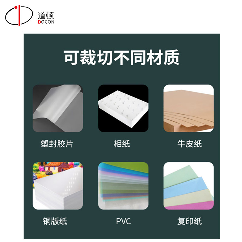 道顿 DC-3204SQ A4幅面 手动厚层重型小型切纸机 桌面式裁纸机标书文件书本合同档案切纸刀选购切纸架子,淘宝优惠券,粉丝福利购,淘宝优惠卷