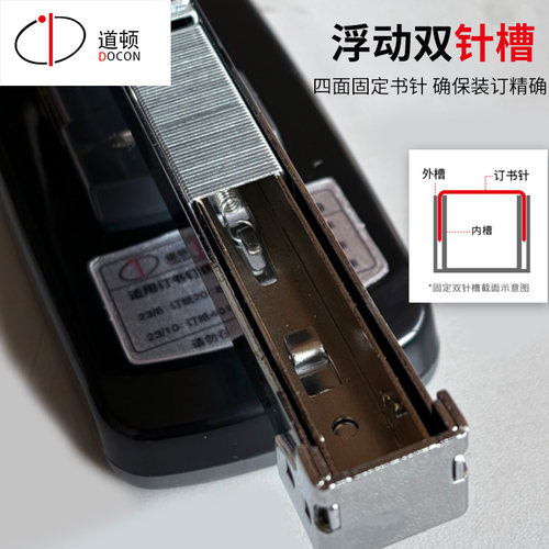 道顿DC-F19+订书机+起钉器重型省力厚层70页订书机 家用办公型文件可拆订书器钉书机多规格订书针 - 图3