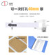 Daton cadre personnel file electric punching machine