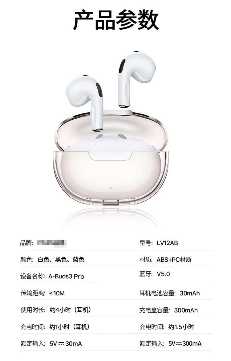 电池问题 品s LV12AB 入耳式 hifi蓝牙耳机 散装 无线tws需换电池 - 图3