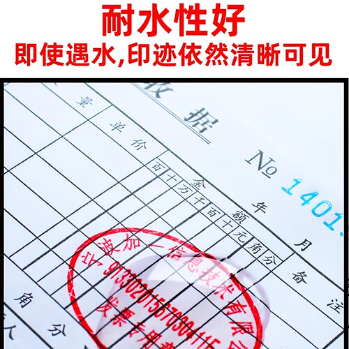 得力印泥印台红色小号大圆方形财务银行印油快干海绵黑蓝色手印指纹办公用品速干盖印章套装补充便携空白9864 - 图1