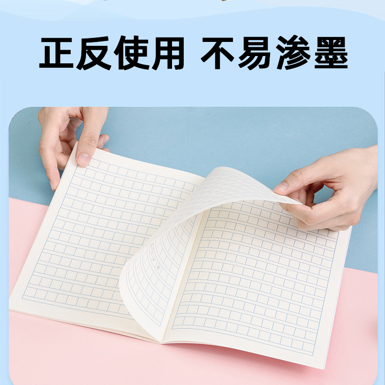 得力小学生作业本语文数学本英语田字格本拼音本方格本课堂写字本专用一二三四年级下记抄本子作文标准-图0