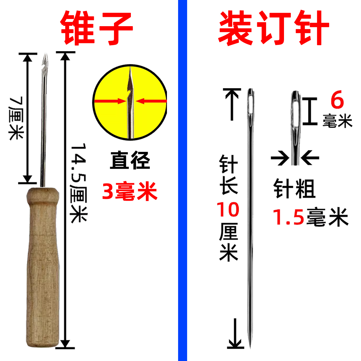 装订线蜡线棉线宝塔线手工凭证会计形财务记账工具档案绳粗手动装订机神器穿线装书封面的案卷专用针线打蜡-图3