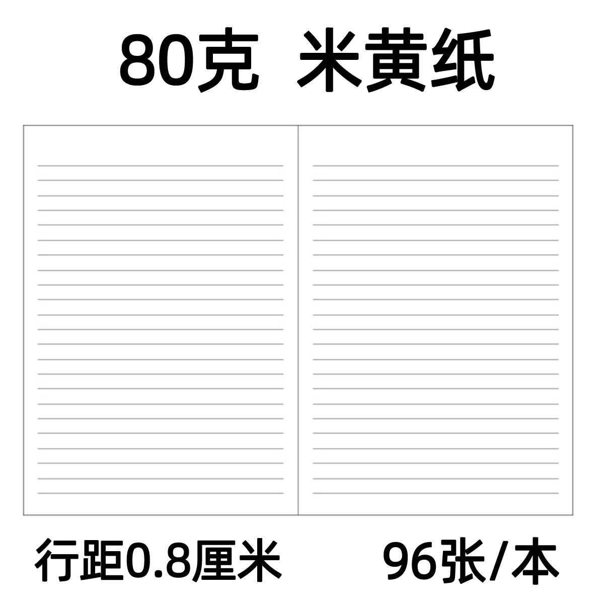 得力PU彩色皮面本加厚a5记事本简约大学生商务皮面本软皮办公笔记本账日记本会议记录便携软面抄工作 - 图3