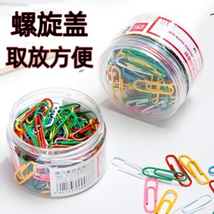 得力回形针办公用品曲别针电镀金属别针装订三角通用盒装彩色金色回型针8批发3#大号3号0018文具筒装