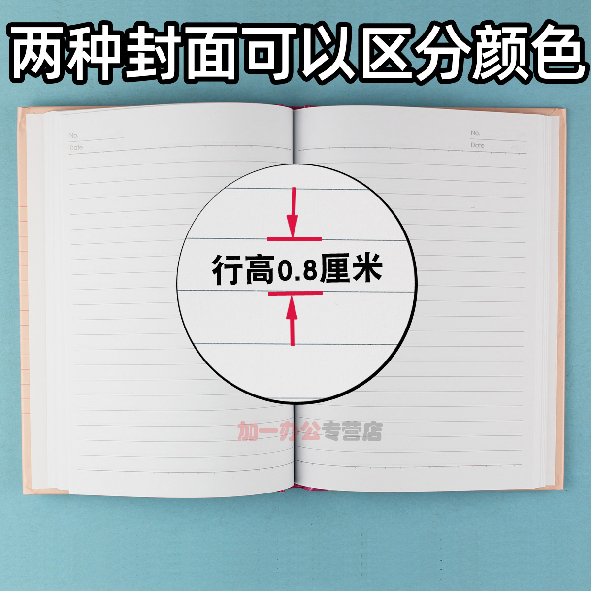 得力硬面抄A5硬壳记录簿笔记本本子硬皮日记本会议记事本商务简约学生用手账作业练习无线装订本工作办公