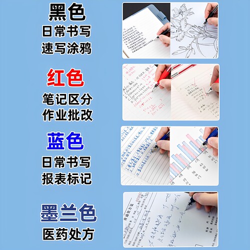 得力中性笔红色学生专用子弹头0.5黑蓝笔考试办公签字水笔老师教笔替芯批改速干小学墨高颜值大容量生全针管 - 图3