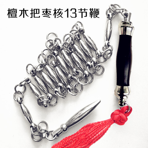 包邮武术九节鞭表演鞭实战鞭新款不锈钢枣核形九节鞭七节十三节鞭 - 图0