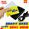 Shenzhen issues IC white cards for 0.21 yuan and ID thin cards for 0.27 yuan.