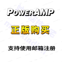 PowerAMP Music player Official genuine version supports non-destructive format Android software