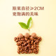 Laiyifen small walnut kernels 118g Lin'an specialty